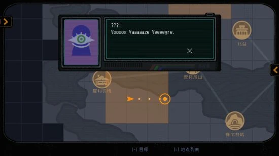 《勇敢的哈克》X ALIENWARE外星人聯動開啟！