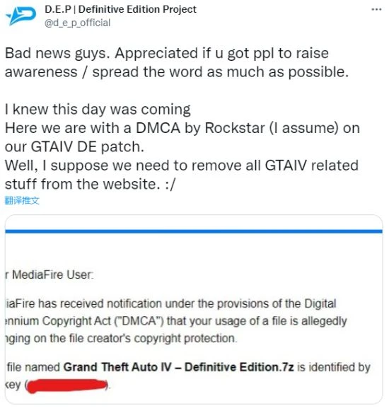 《GTA4》重製/復刻版或將來臨:T2要求下架畫質MOD