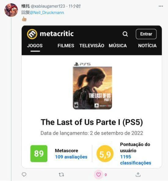 尼爾炫耀《最後生還者RE》M站評分 遭玩家打臉