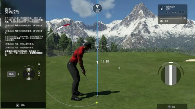 《PGA TOUR 2K23》遊民試玩 來體驗真實的高爾夫吧