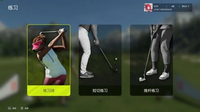 《PGA TOUR 2K23》遊民試玩 來體驗真實的高爾夫吧