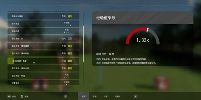《PGA TOUR 2K23》遊民試玩 來體驗真實的高爾夫吧
