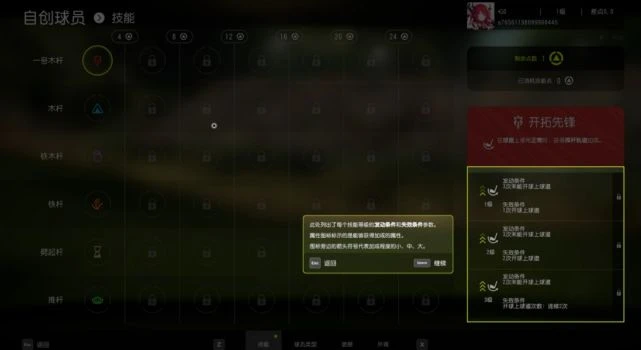 《PGA TOUR 2K23》遊民試玩 來體驗真實的高爾夫吧