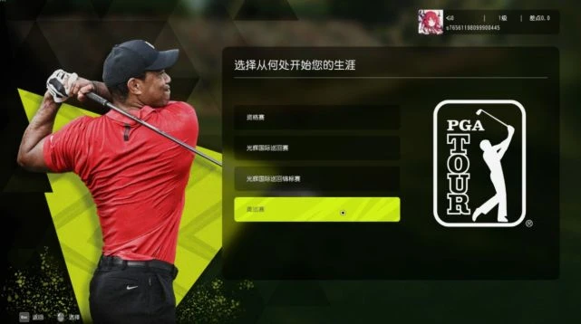 《PGA TOUR 2K23》遊民試玩 來體驗真實的高爾夫吧