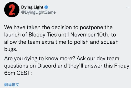 《消光2》新DLC延期至11.10推出：更好地完善遊戲