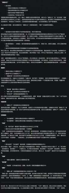 晨報《太吾繪卷》更新評價 騰訊雲遊戲掌機發售日