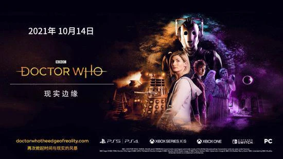 《神秘博士》系列整周特惠,史低價格只剩6天