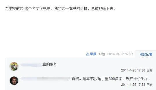 玩家喜愛的「自由交易」為何一度成了網遊中的禁區？