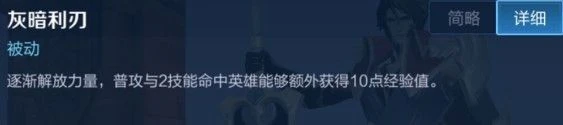 《王者榮耀》S28李信暗信技能解讀及出裝推薦