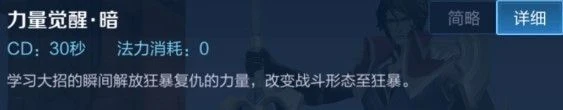《王者榮耀》S28李信暗信技能解讀及出裝推薦
