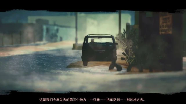 《連環清道夫》評測7分 在犯罪現場戲耍條子