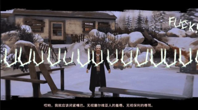 《連環清道夫》評測7分 在犯罪現場戲耍條子