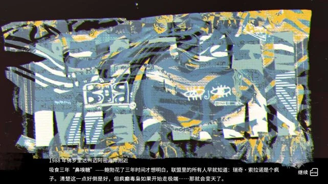 《連環清道夫》評測7分 在犯罪現場戲耍條子