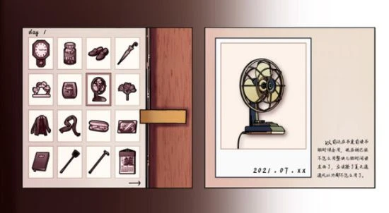 展現阿爾茨海默症《6棟301房》上線Steam 售18元