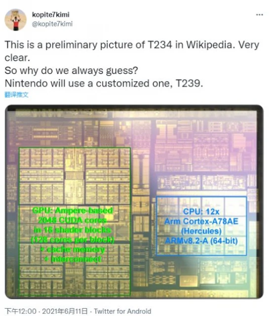 NS 2硬體爆料 採用此前傳聞的英偉達T239八核晶片