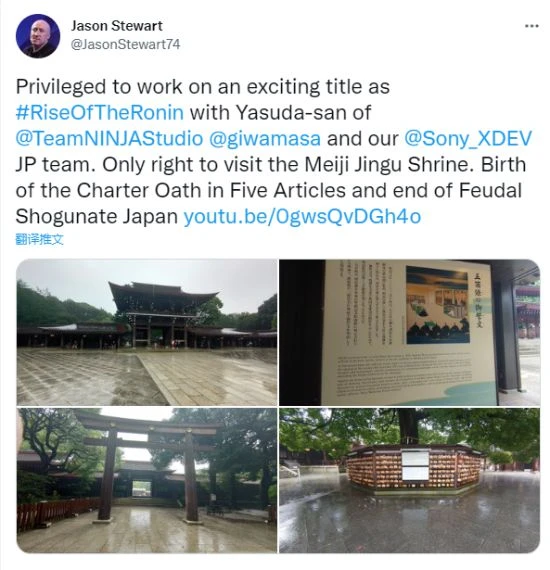 索尼Xdev加入《浪人崛起》開發 協助製作發行等工作