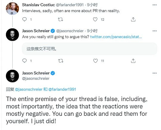 《AC梟雄》為何是RPG遊戲?設計師:因泄露而轉型