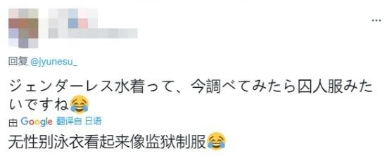 更嚴實的死庫水，正在拯救更多的日本學生