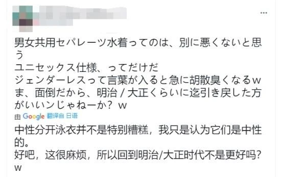 更嚴實的死庫水，正在拯救更多的日本學生