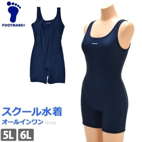 更嚴實的死庫水,正在拯救更多的日本學生