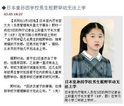 更嚴實的死庫水,正在拯救更多的日本學生