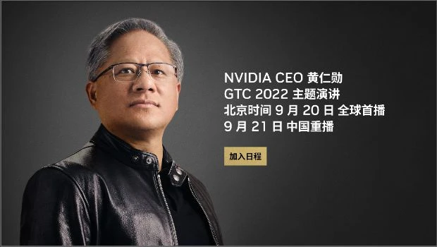 硬體情報站:EVGA和NV和平分手 RTX 40顯卡明天見