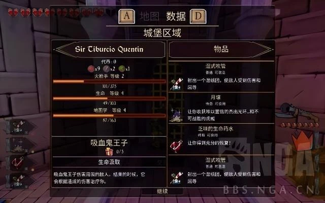 眾測計劃《塔樓公主》——乏善可陳的拯救公主之旅