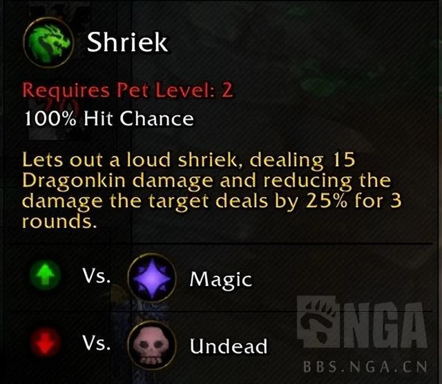 歐恩哈拉平原:戰鬥寵物小鴨子飛行員入手任務線