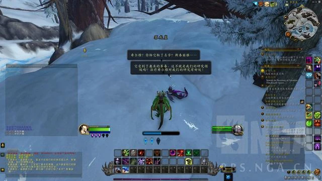 魔獸世界10.0巨龍時代—救助狐龍支線任務線介紹