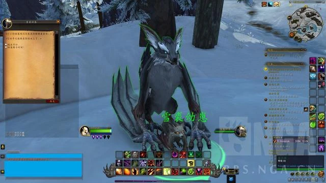 魔獸世界10.0巨龍時代—救助狐龍支線任務線介紹