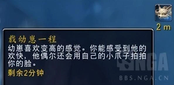 魔獸世界10.0巨龍時代—救助狐龍支線任務線介紹