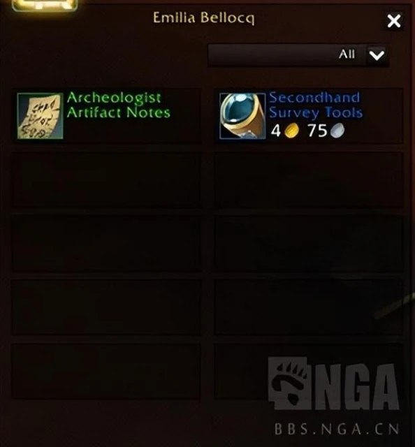 巨龍時代中的考古學NPC 出售拍照專用考古RP道具