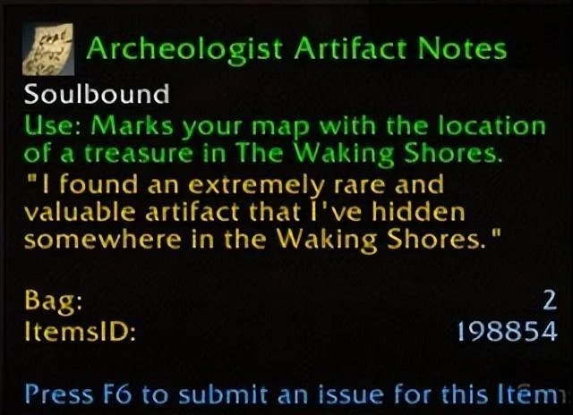 巨龍時代中的考古學NPC 出售拍照專用考古RP道具