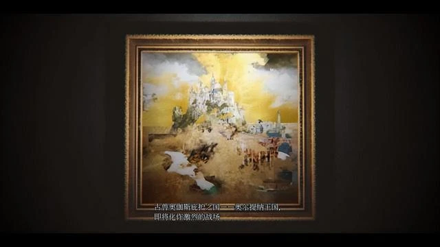 《神領編年史》DEMO:傭兵團'藍狐狸'的偉大成長史