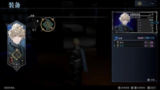 《神領編年史》DEMO：傭兵團&apos;藍狐狸&apos;的偉大成長史