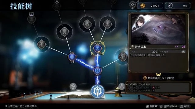 《神領編年史》DEMO：傭兵團&apos;藍狐狸&apos;的偉大成長史