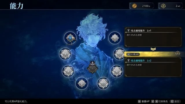 《神領編年史》DEMO：傭兵團&apos;藍狐狸&apos;的偉大成長史