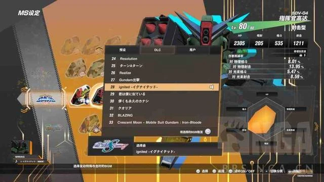 高達的世界又雙叒叕崩壞了——《SD高達 激鬥同盟》評測