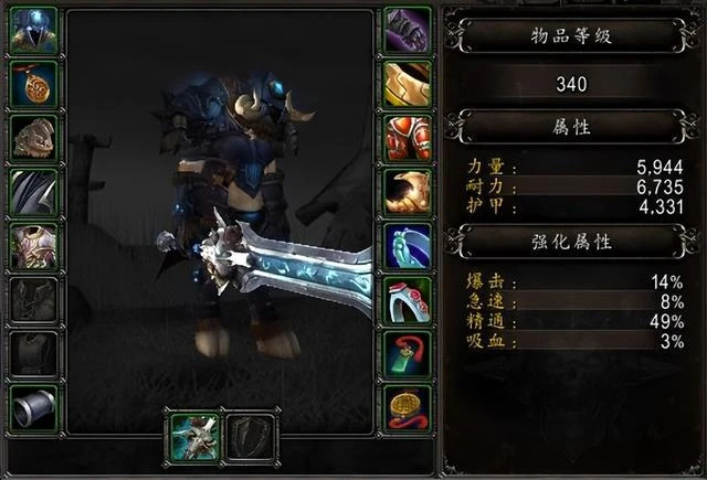 巨龍時代：冰DK新天賦測試