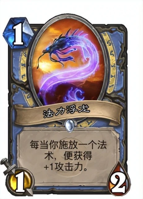 魔獸世界巨龍時代：《遊戲王》彩蛋——現身吧，白眼青龍