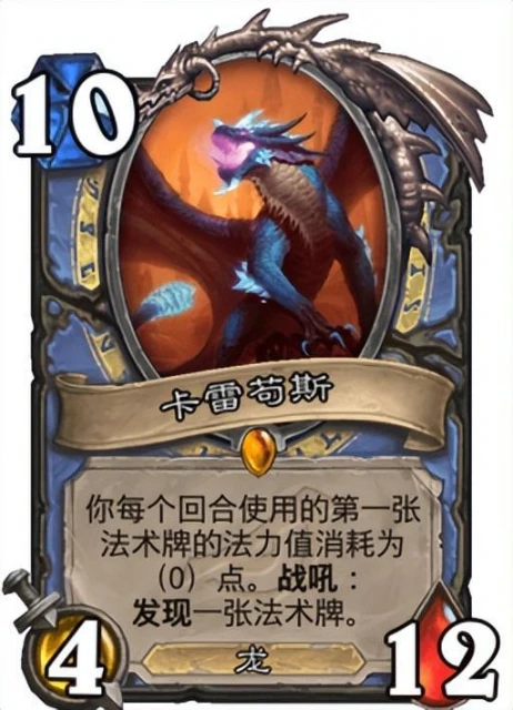 魔獸世界巨龍時代：《遊戲王》彩蛋——現身吧，白眼青龍