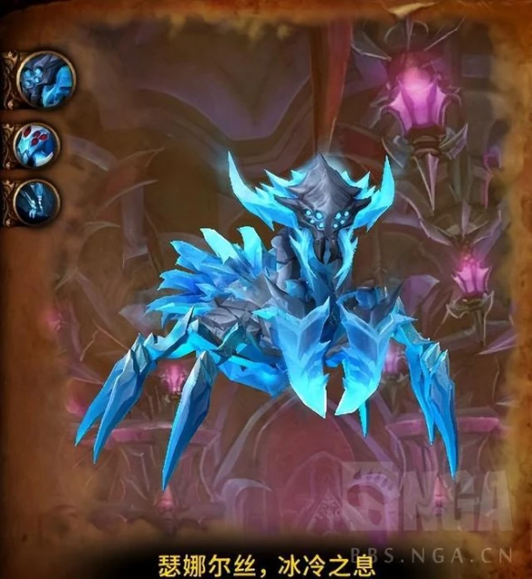 魔獸10.0團本 化身巨龍牢窟——四王BOSS 瑟娜爾絲