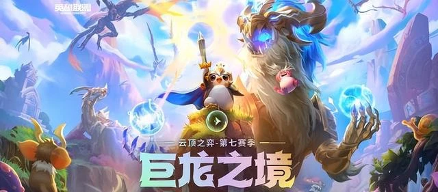 設計師雜談:為什麼不削弱黯靈龍和光環裝備互動\\努努?