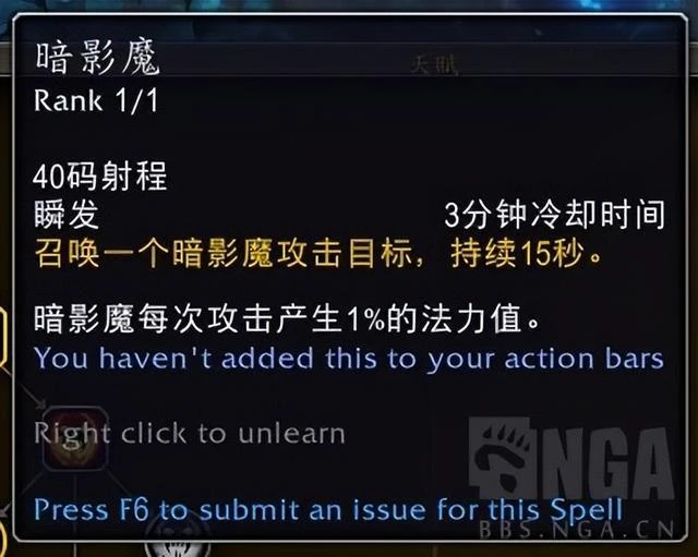 巨龍時代:神聖牧師部分天賦測試與前瞻