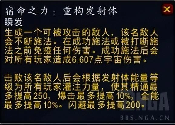魔獸世界第四賽季第六周資訊匯總