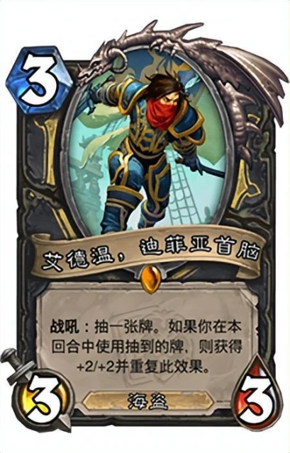 採訪爐石平衡組設計師Aleco:標準模式的補丁回顧與平衡前瞻