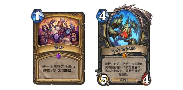 採訪爐石平衡組設計師Aleco:標準模式的補丁回顧與平衡前瞻