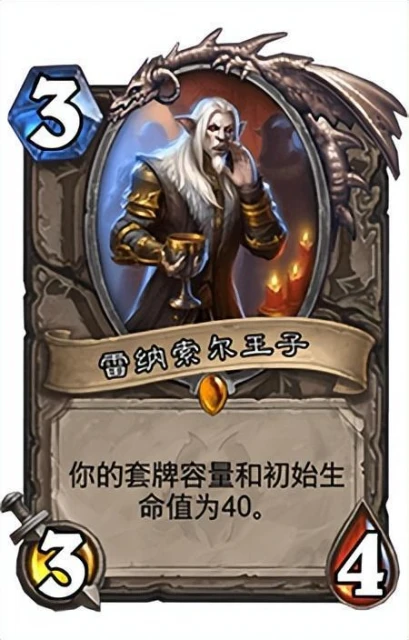 採訪爐石平衡組設計師Aleco:標準模式的補丁回顧與平衡前瞻