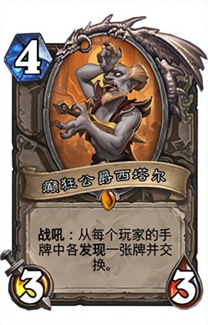 採訪爐石平衡組設計師Aleco:標準模式的補丁回顧與平衡前瞻