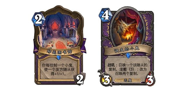 採訪爐石平衡組設計師Aleco:標準模式的補丁回顧與平衡前瞻